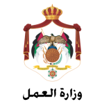 وزارة العمل